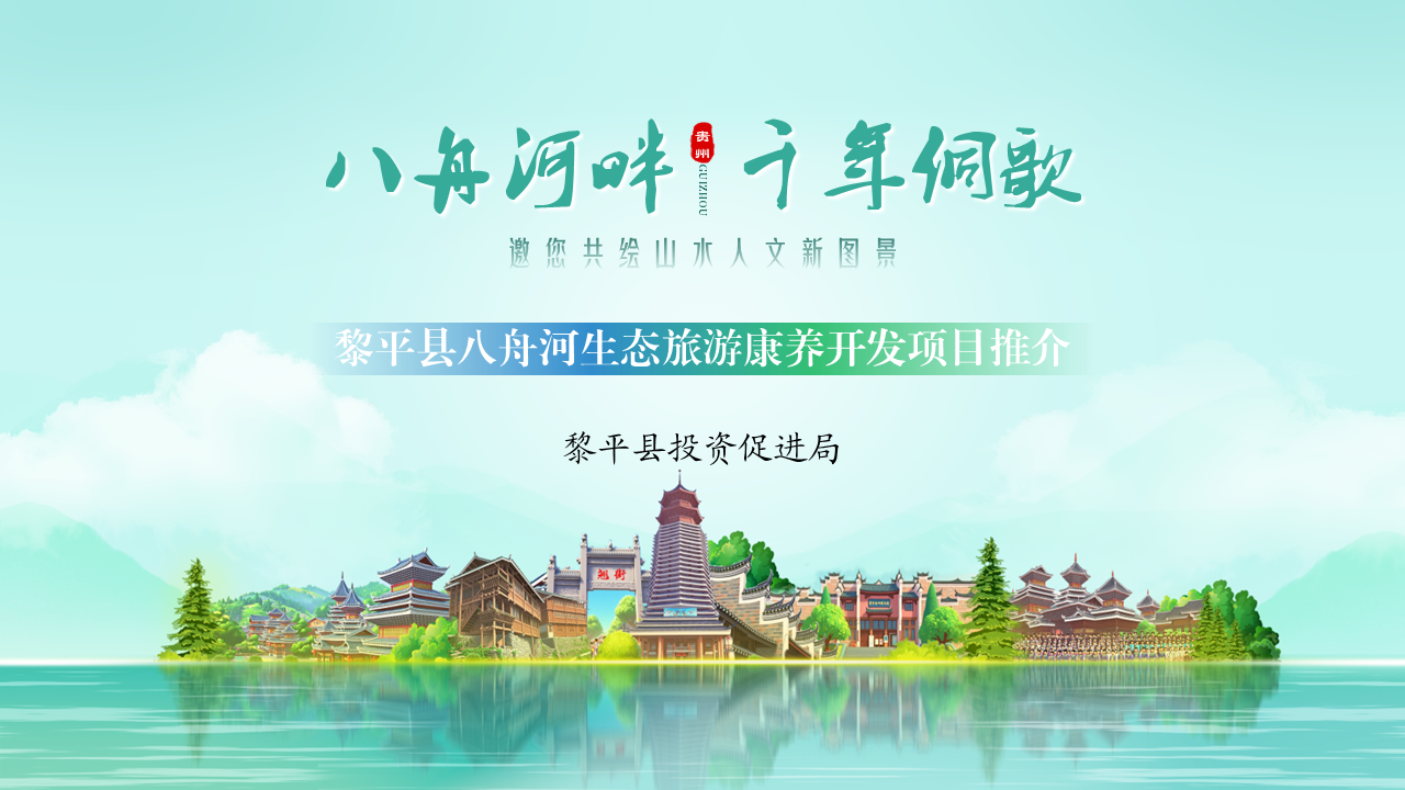 PPT制作案例1
