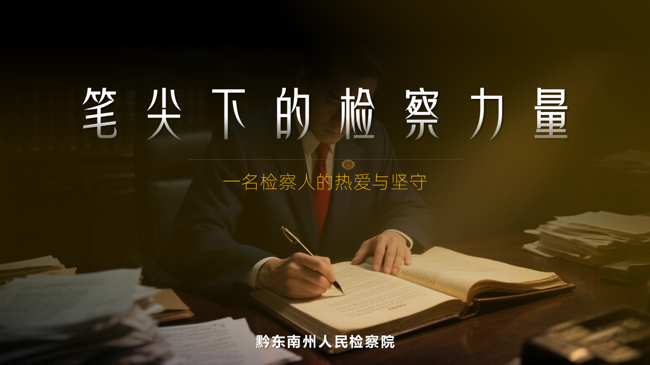 PPT制作案例2