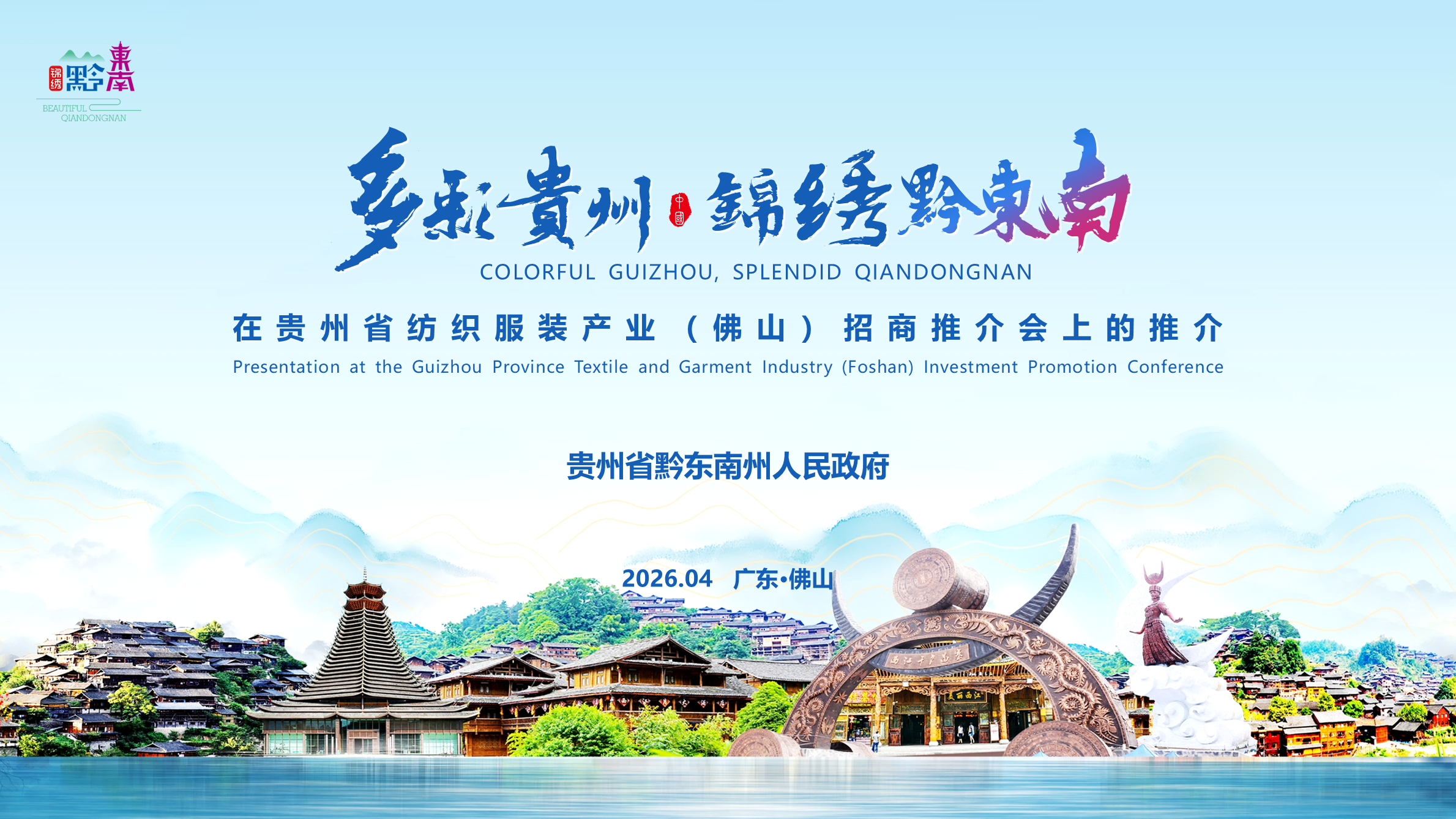 PPT制作案例4